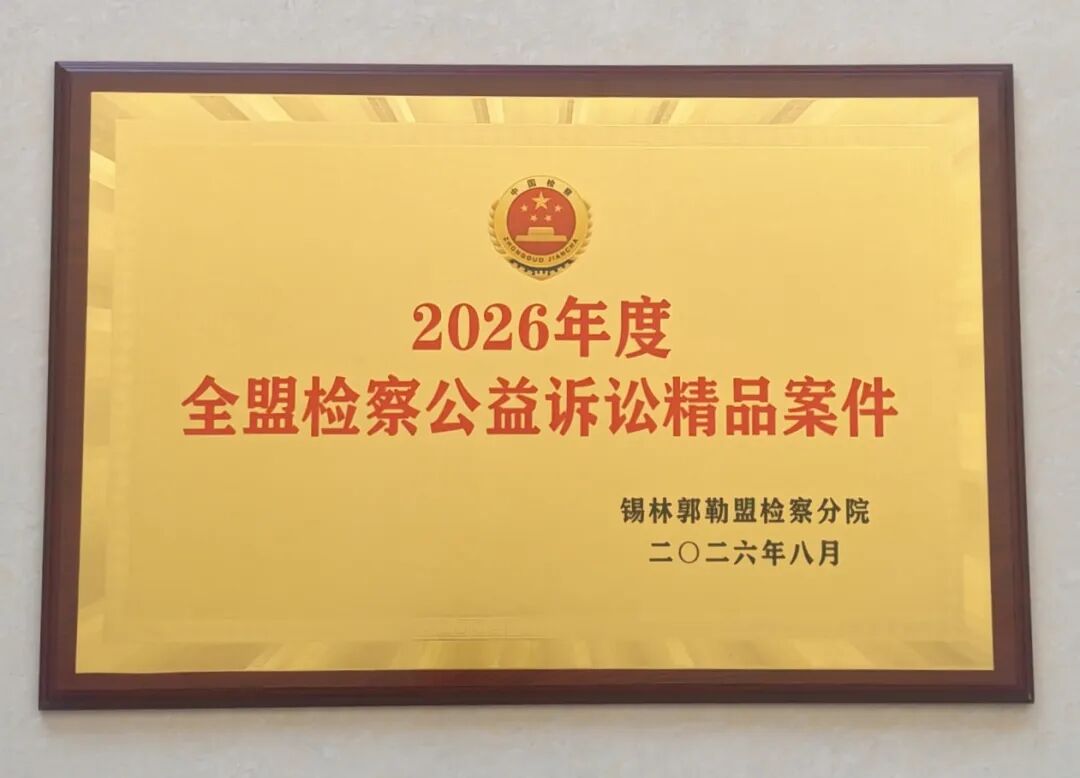 微信图片_2026-08-18_100742_160.jpg