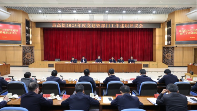 ��߼��ٿ������߲��Ź�����ְ�����